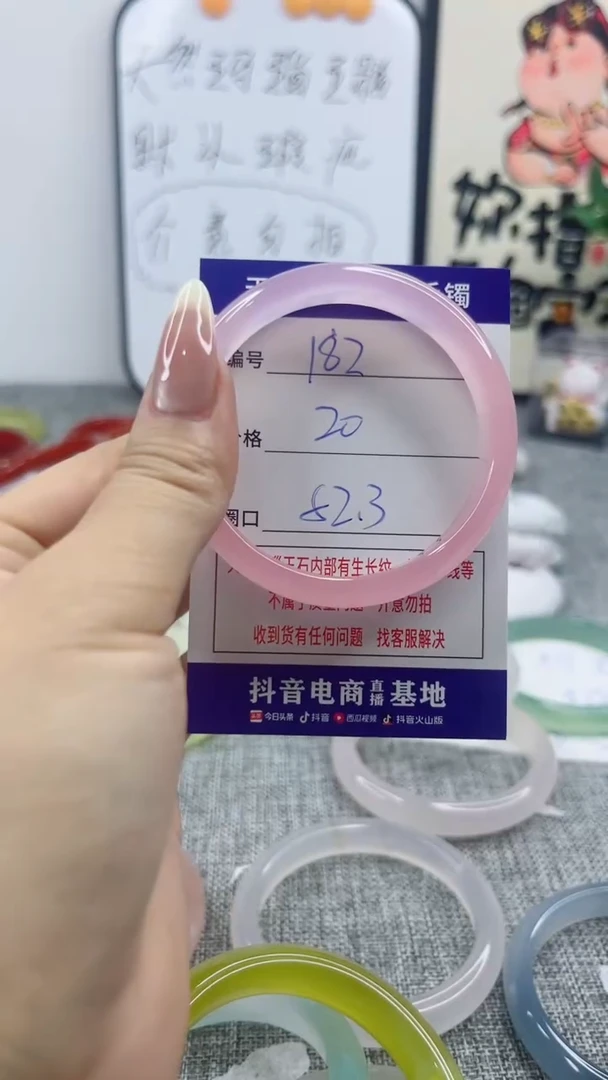 玛瑙/玉髓手镯合金182