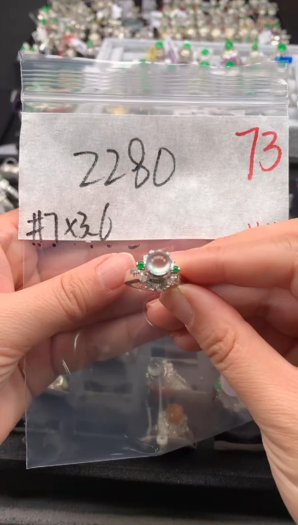 【闪购商品】定制翡翠未镶嵌毛货需精细抛光拍一发一