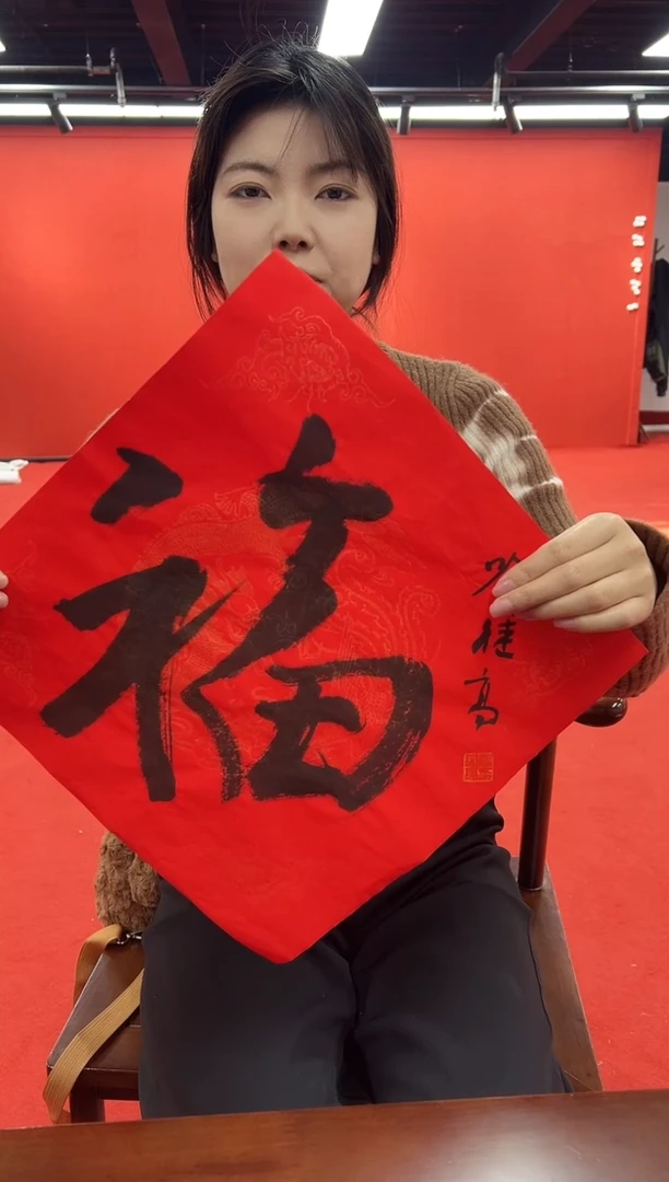 书法首都书画精选作品