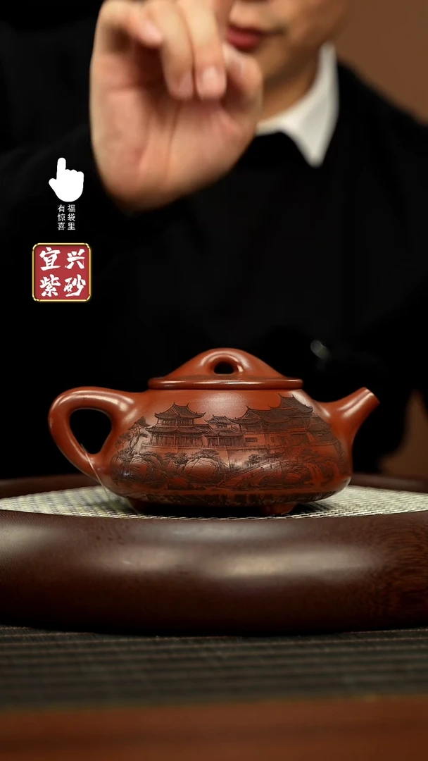 【闪购商品】紫砂壶h8279h8279h8279