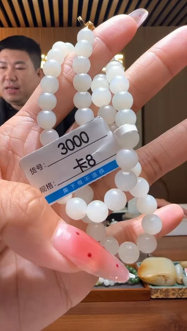 项链未镶嵌和田玉8