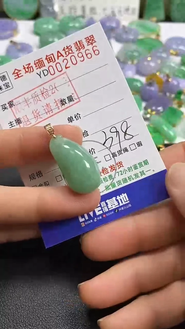 吊坠(不含链)18K金镶嵌翡翠福瓜