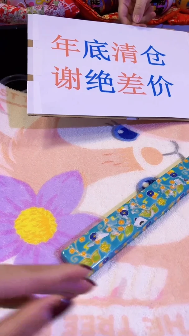 【闪购商品】瓷片陶茶666文玩周边多人