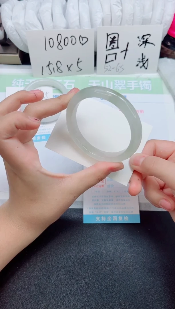 石英质玉手镯未镶嵌b486-60.1