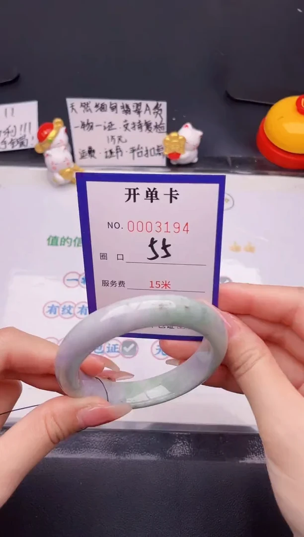 未镶嵌手镯翡翠翡翠手镯未镶嵌