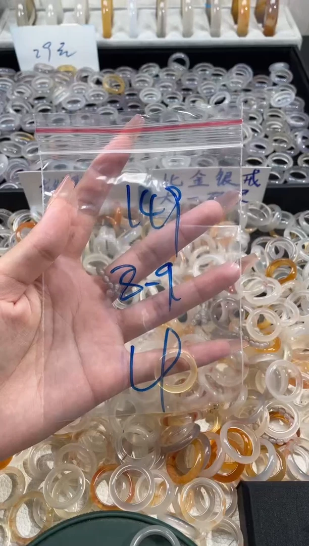 玛瑙/玉髓戒指未镶嵌149