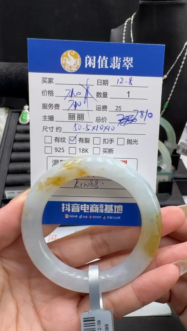 未镶嵌手镯翡翠翡翠手镯