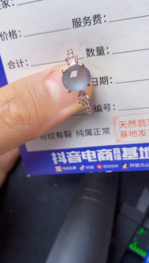 翡翠戒指银S925镶嵌22222