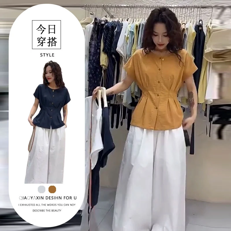 2025夏季新款韩版时尚套装ins风收腰显白T恤百搭阔腿休闲裤两件套