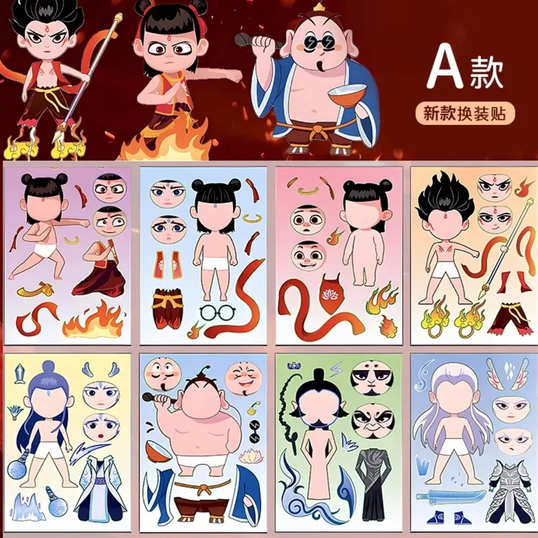 新款封神神话贴纸新款周边装饰手帐桌面贴画卡通可爱装饰