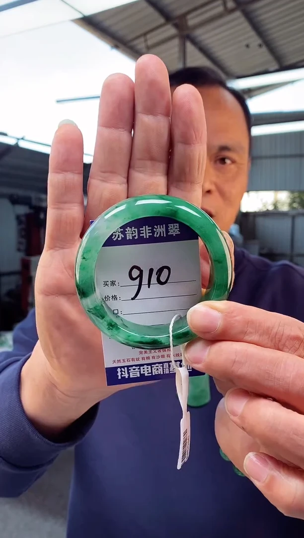 未镶嵌手镯石英质玉（非洲翠）58+