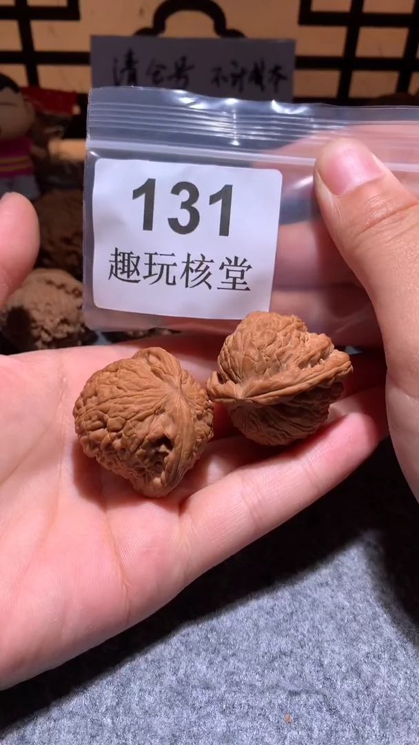 把件文玩核桃【趣玩核堂】131 号，38左右白狮子