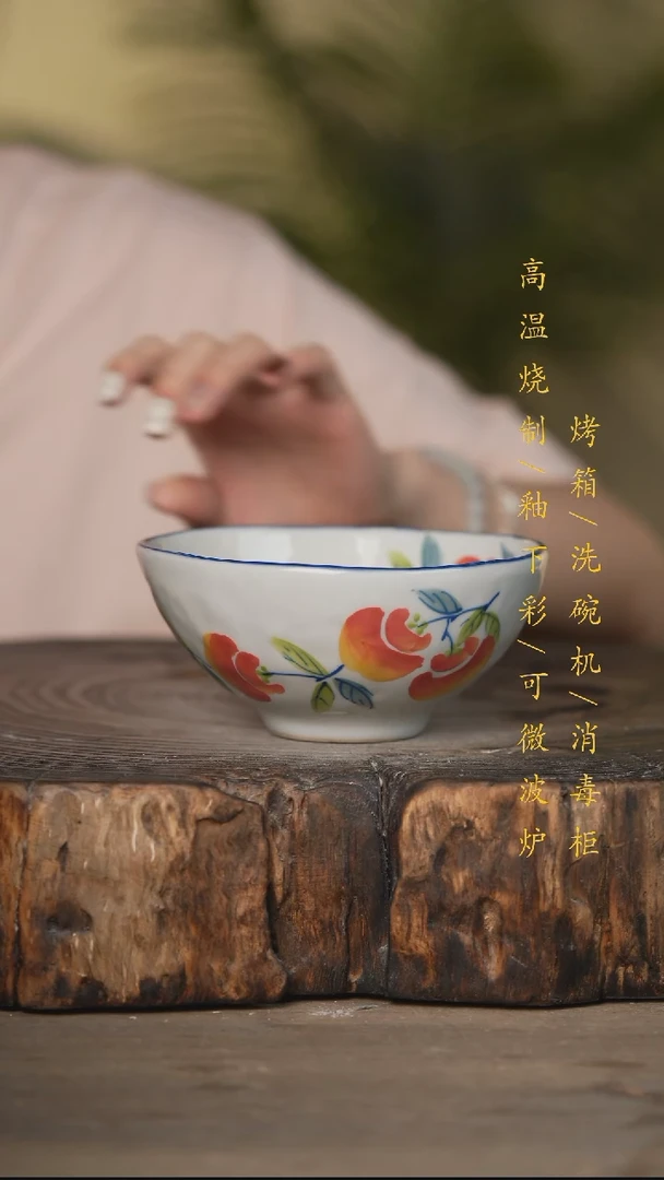 瓷片景德镇高温釉下彩可微波烤箱洗碗机