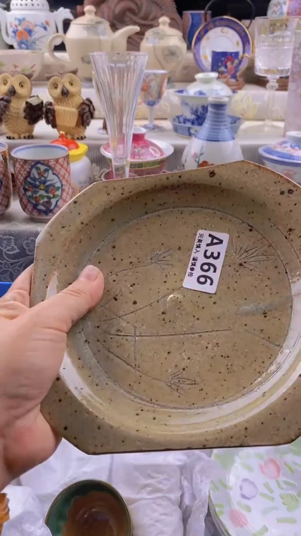 瓷片瓷片          366