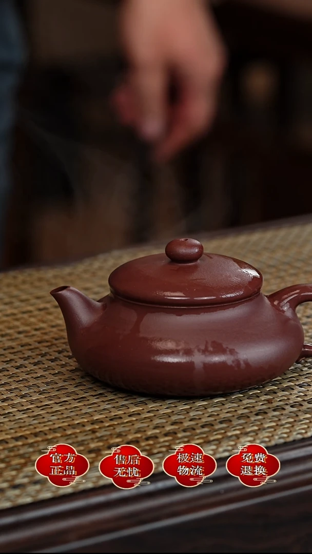 茶壶紫砂宜兴悦茗壶紫砂   老紫泥