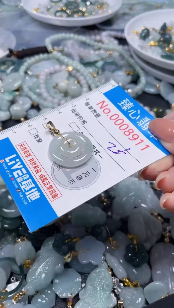 吊坠(不含链)未镶嵌翡翠8911