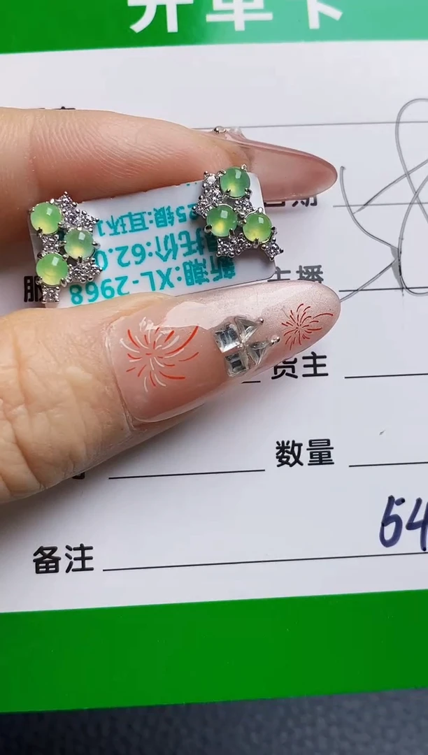 银S925镶嵌戒指翡翠5406