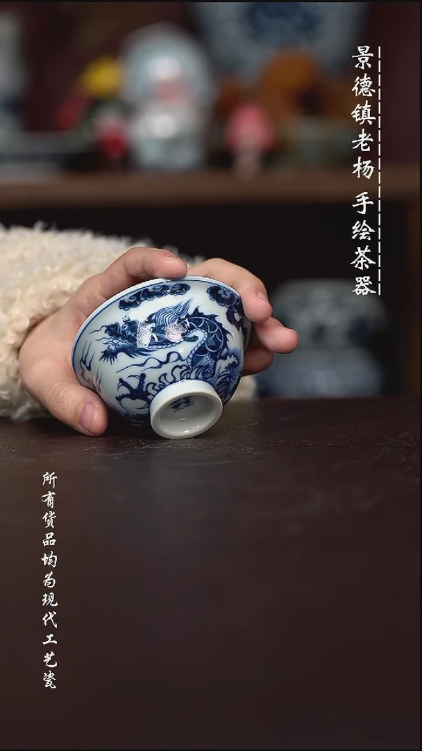 微瑕福利 现代瓷柴 小压