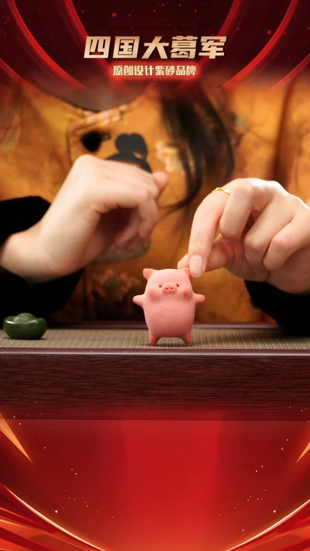 【闪购商品】紫砂茶宠粉红小猪