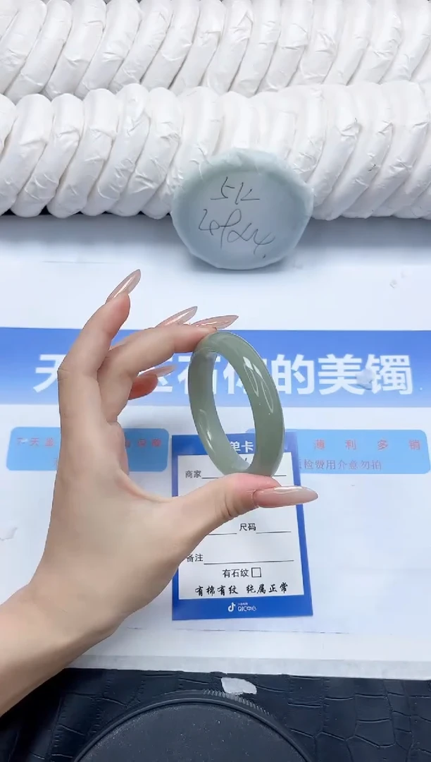 石英质玉手镯未镶嵌25-52