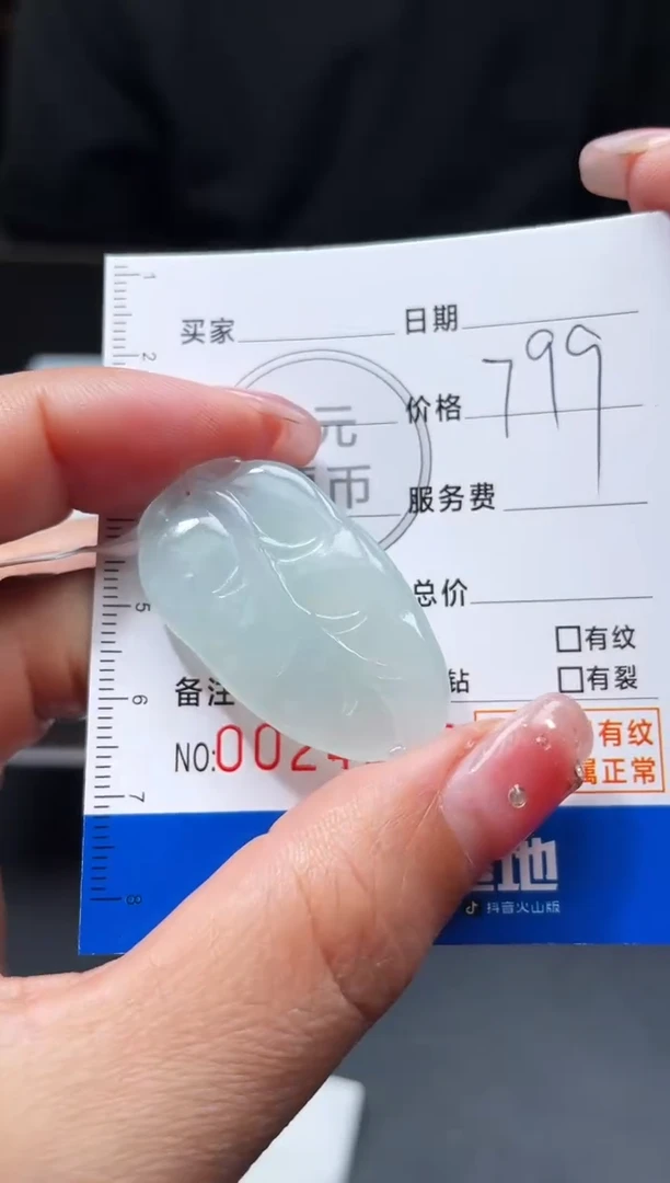 【闪购商品】定制翡翠18K金镶嵌毛货商品不退换/ 4556