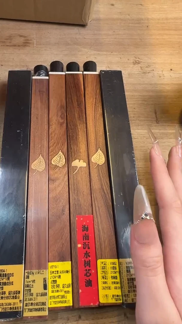 线香85号   孤品福利