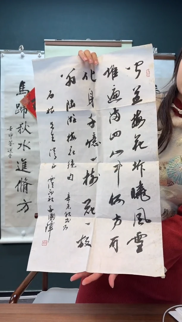 【闪购商品】书法吕老师 多字书法作品