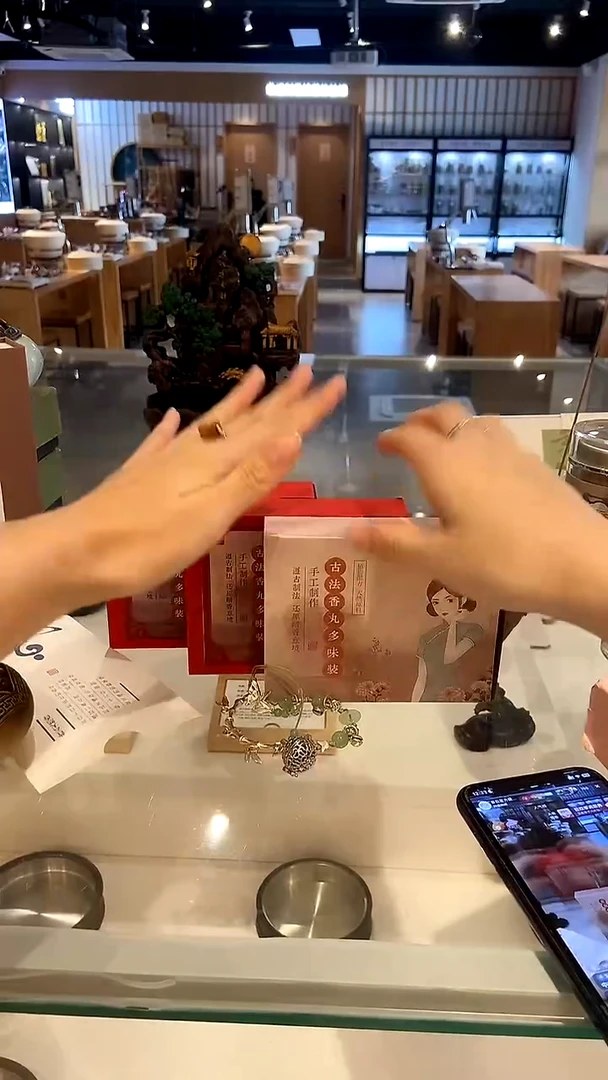 香篆1抖音旗舰-8味香丸*3+清露竹影手链