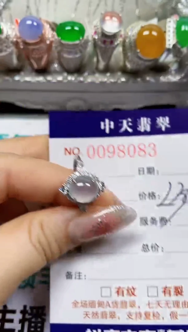 【闪购商品】翡翠戒指银S925镶嵌8083