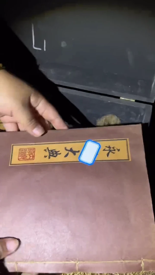 木哈哈哈哈哈哈哈哈