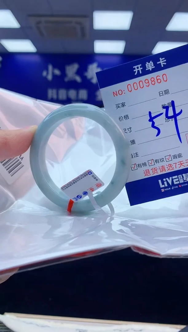 【闪购商品】翡翠手镯未镶嵌2翡翠天然A货手镯