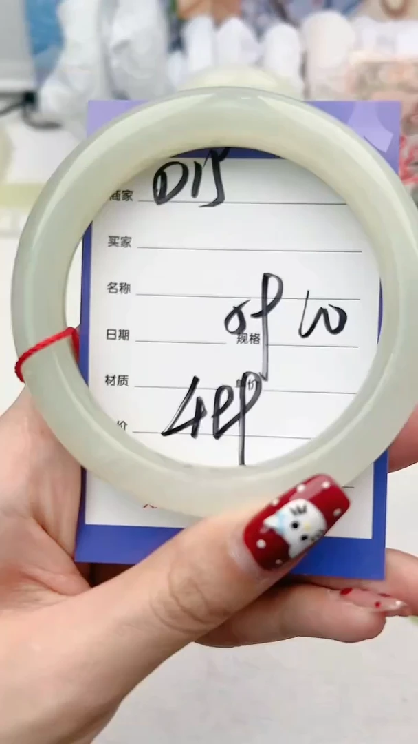 【闪购商品】和田玉手镯未镶嵌D15微色差