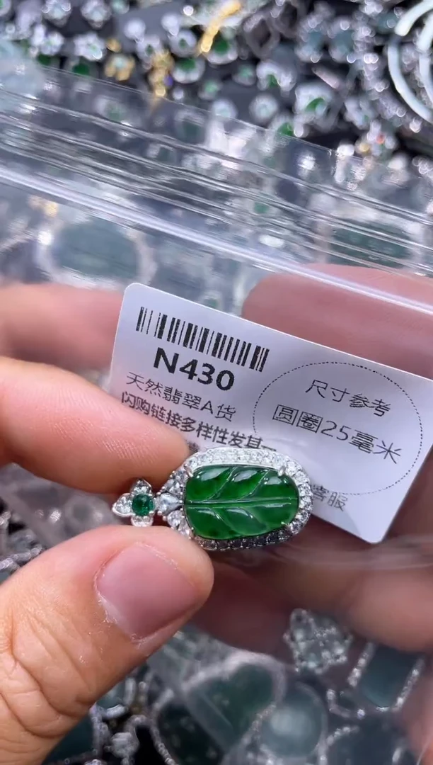 【闪购商品】翡翠颈饰未镶嵌N430吊坠