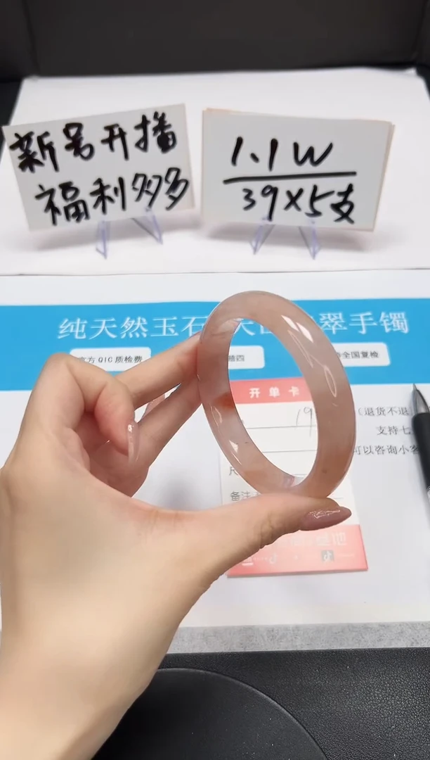 【闪购商品】石英质玉手串未镶嵌A191-60