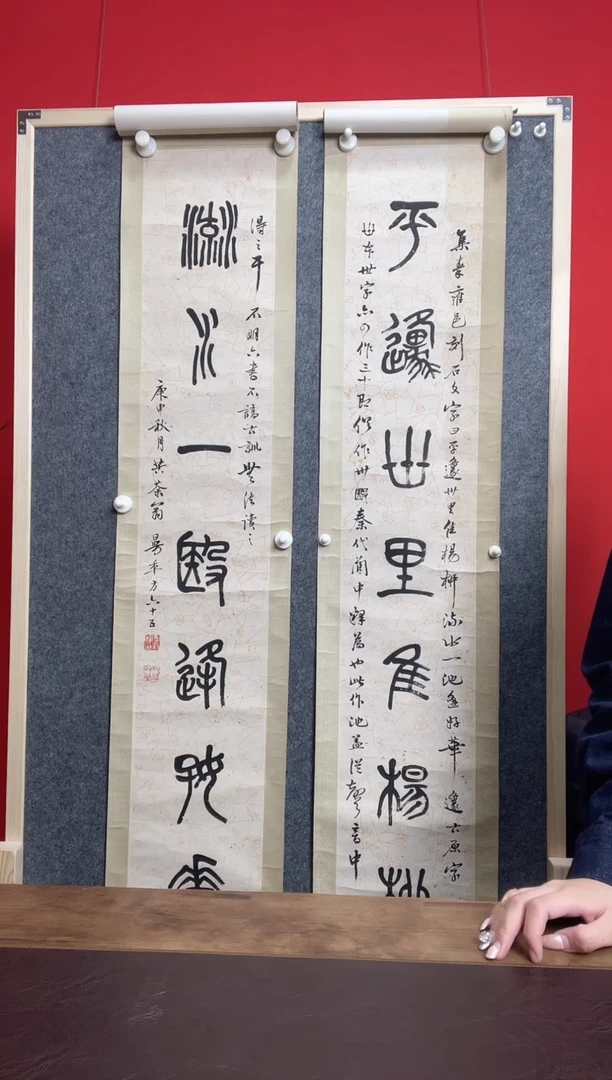 书法清*WX沙老 书法对联