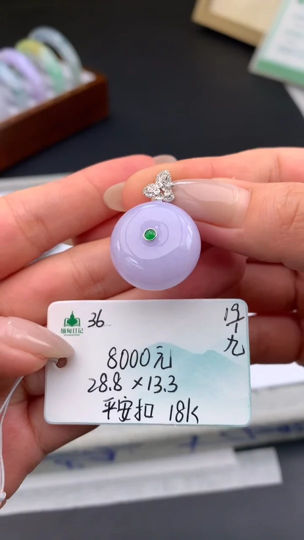 【闪购商品】翡翠吊坠(不含链)未镶嵌下单联系客服核对地址哦