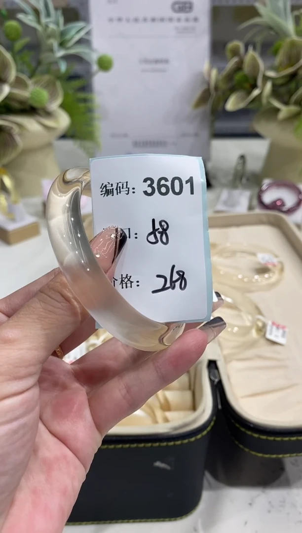 非金属无编码3601