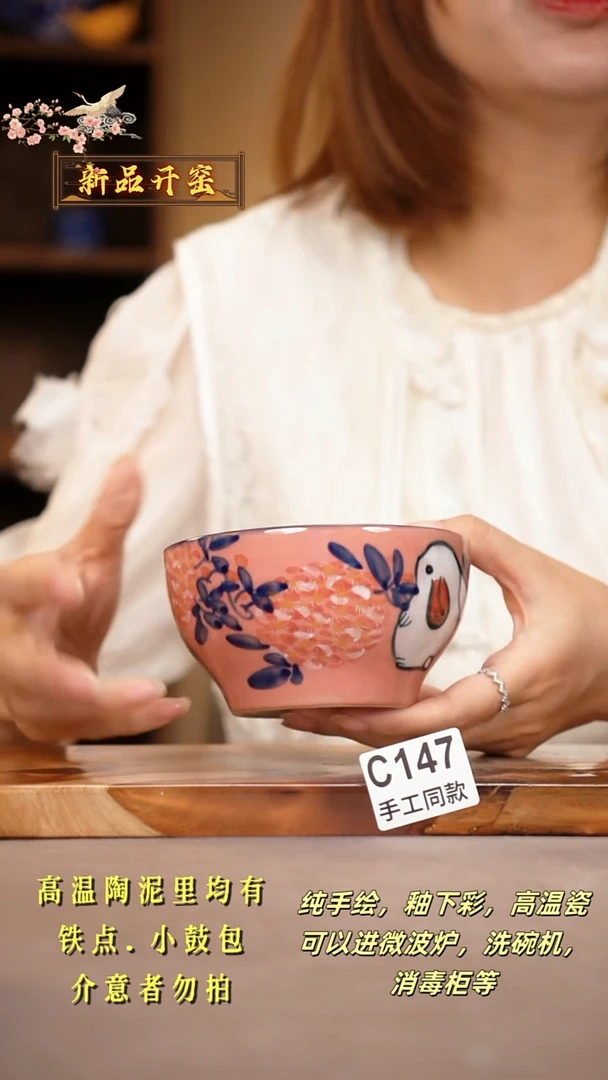 其他C147陶然集器瓷器