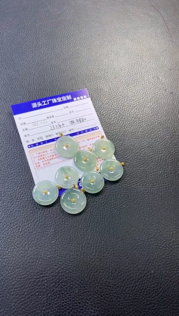 18K金镶嵌挂件翡翠平安扣多样性发一件（配链）