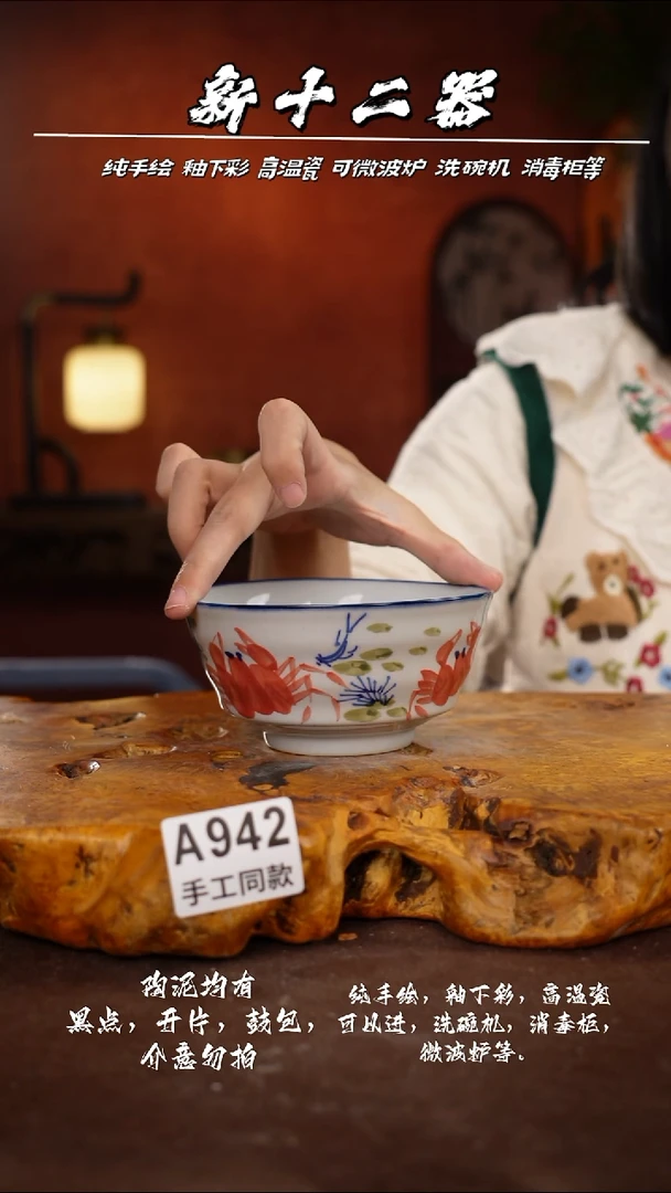 其他A942新十二器瓷器
