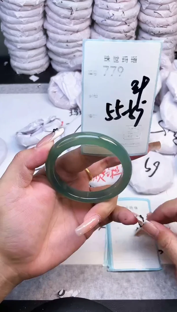 手镯玛瑙/玉髓未镶嵌779