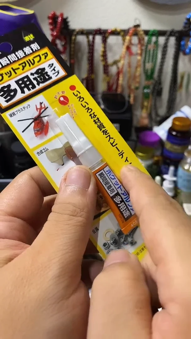 瓷片闪购商品 如图所示