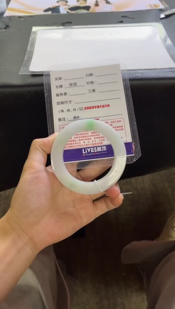 未镶嵌手镯定制翡翠爱****学定制手镯不退不换