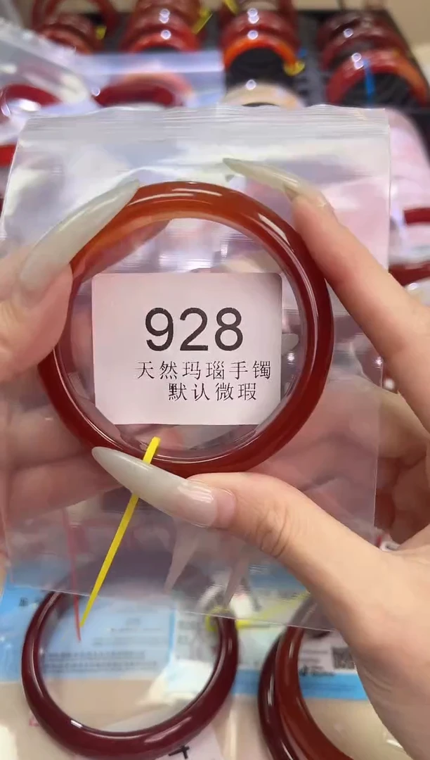 玛瑙/玉髓手镯未镶嵌60圈口*928