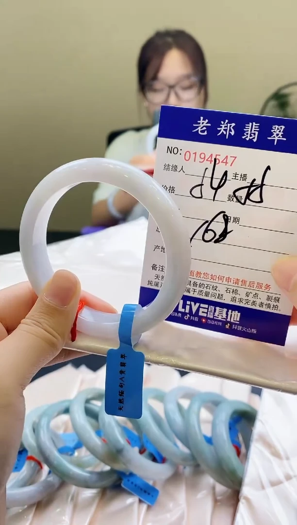 翡翠手镯未镶嵌AAAAAA