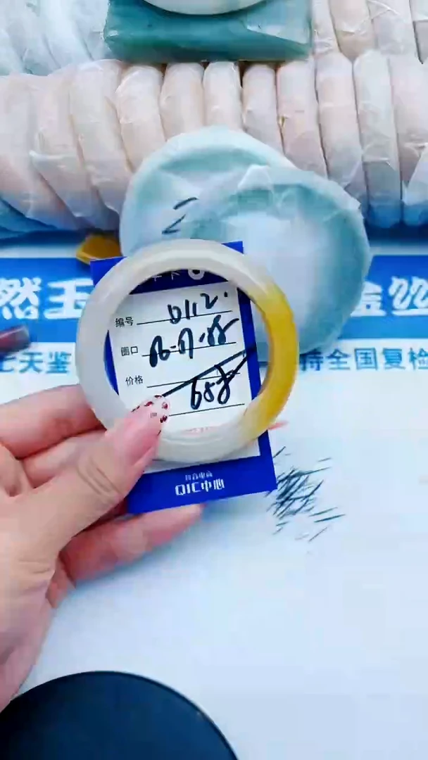 未镶嵌手镯石英质玉D112+56-57