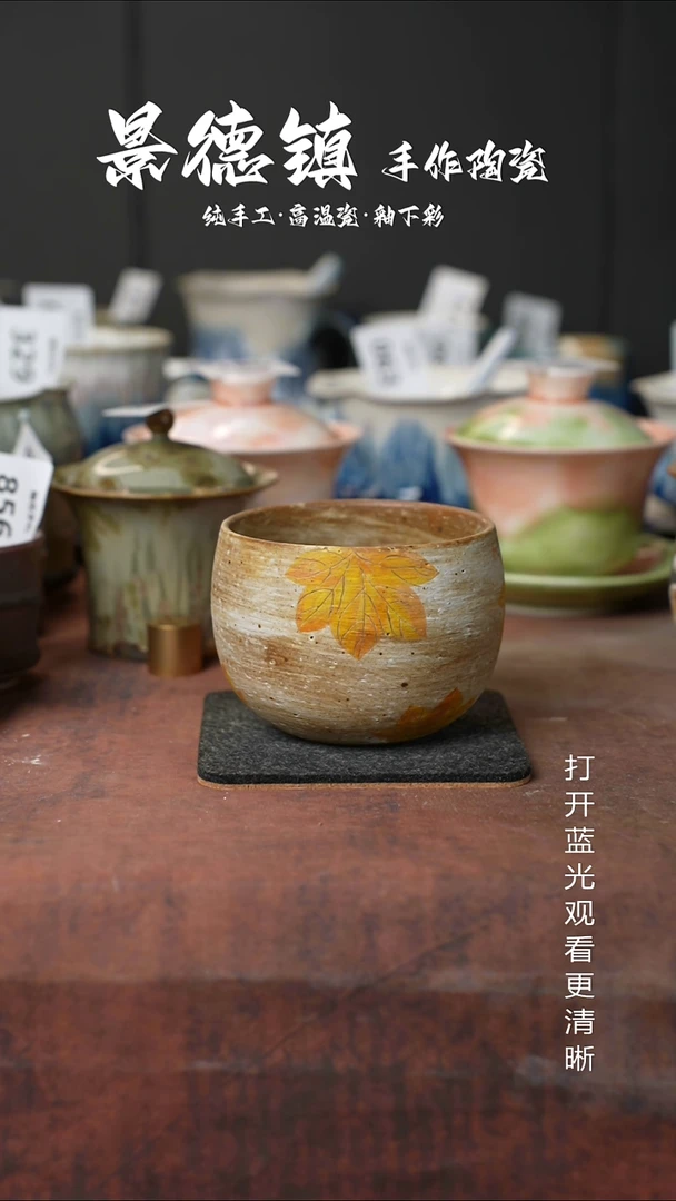 原创景德镇手工高温陶瓷344