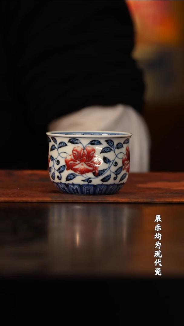 古官青玉青花釉里红山茶花墩墩杯