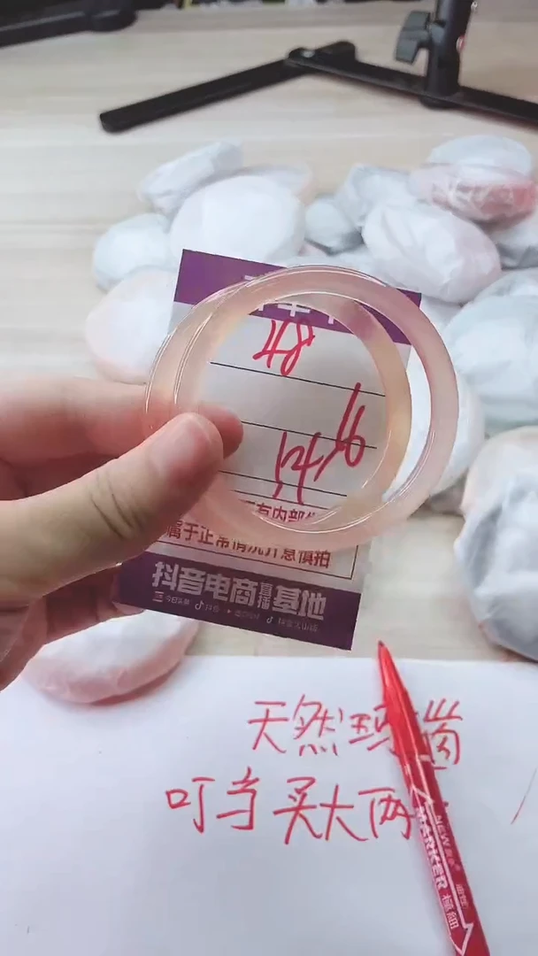 手镯玛瑙/玉髓未镶嵌48