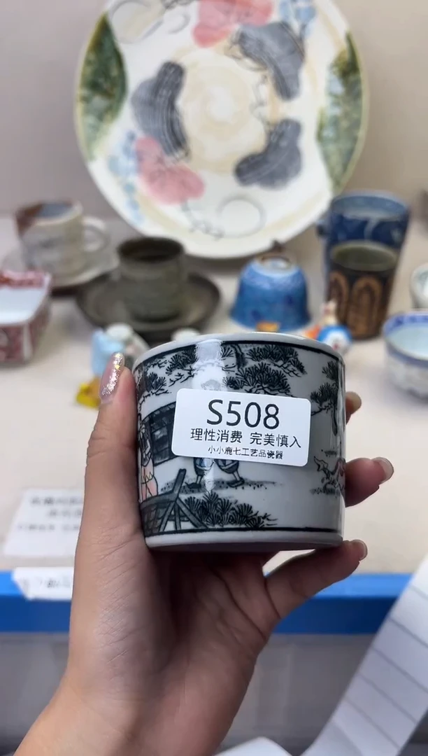 瓷王*508SSSSSSSSSSSS